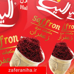 بزرگ ترین فروشگاه اینترنتی خرید عصاره زعفران الیت